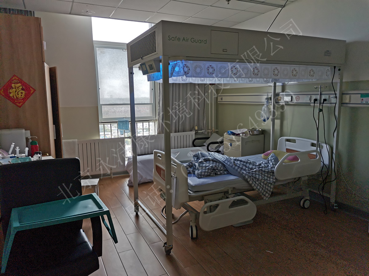 永潔康層流床罩為北京醫院打造層流潔凈病房